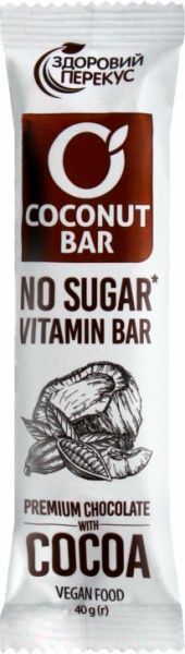 Батончик Здоровий перекус кокосовий з какао у шоколадній глазурі 40 г (4820113926549) 