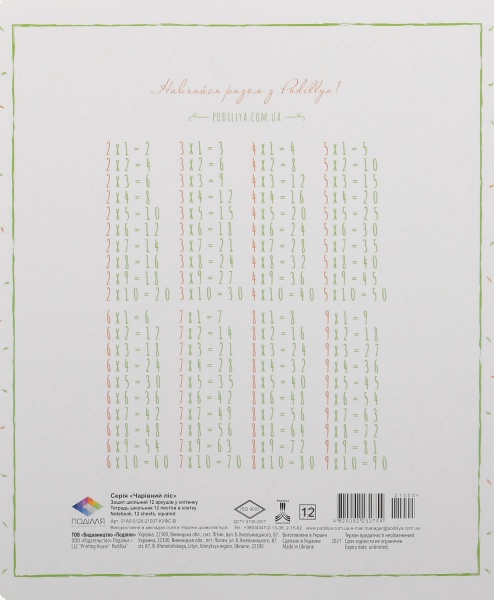 Тетрадь школьная Tadward 12 листов клетка