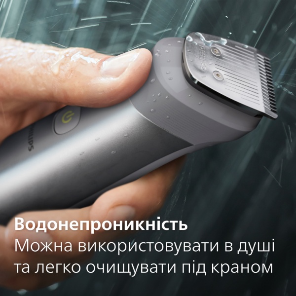 Тример універсальний Philips MG5940/15 серії 5000 (12-в-1)