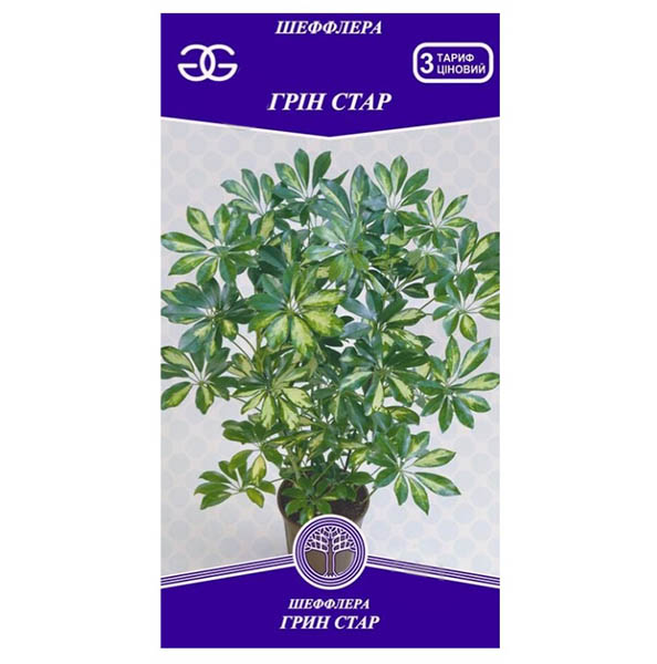 Семена Golden Garden шеффлера Грин стар 7 г 5 шт.