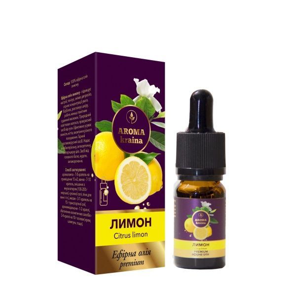 Ефірна олія Aroma kraina Преміум Лимон 10 мл 