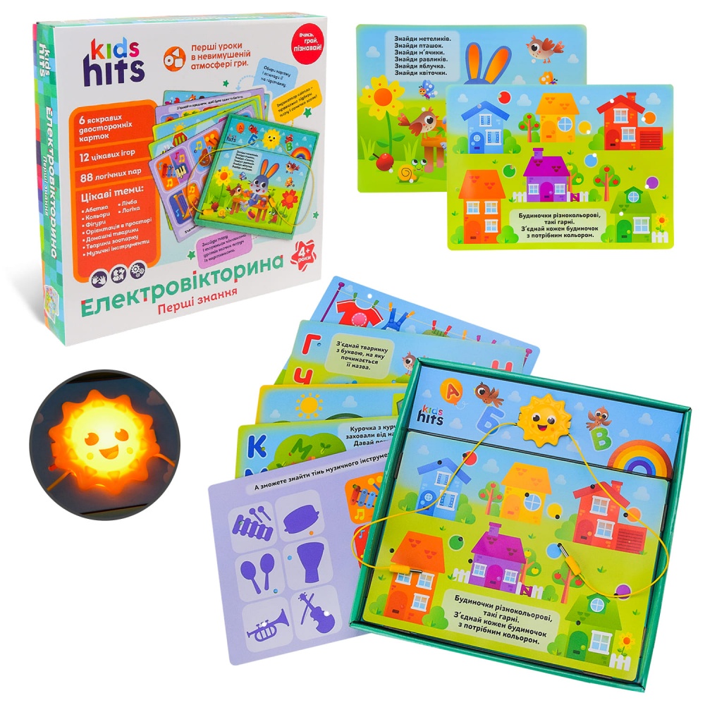Электровикторина Kids Hits Первые знания KH55/001