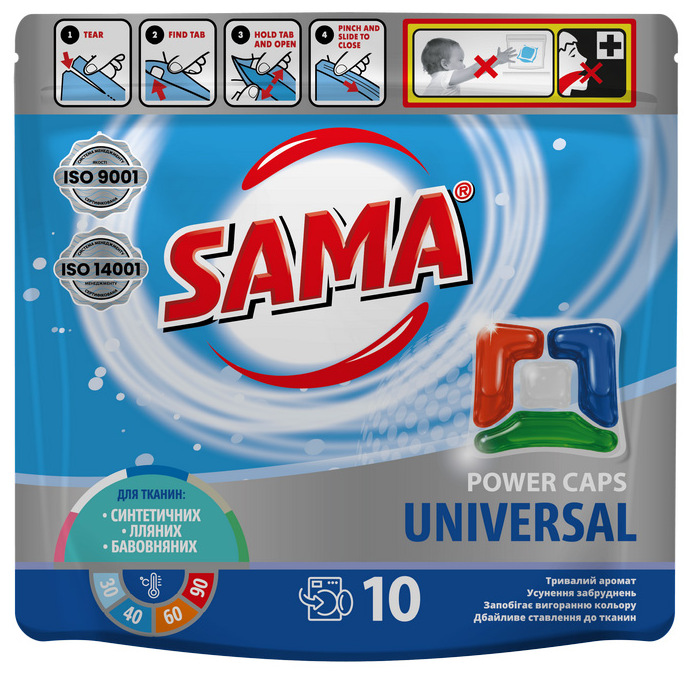 Капсули для машинного прання SAMA Universal 0,18 кг 10 шт. — фото 1