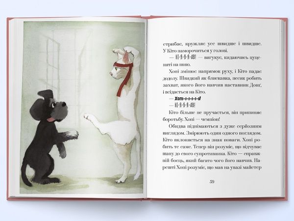 Книга Жозеп Луис Бадаль «Хопі. Кіто-воїн» 978-617-791-412-8
