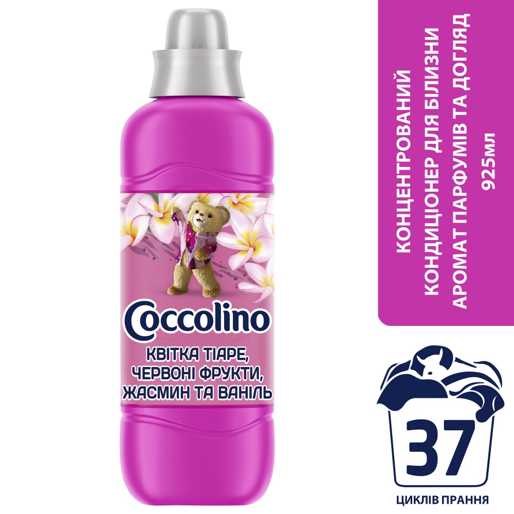 Кондиціонер для білизни Coccolino Tiare Flower & Red Fruits 0,925 л