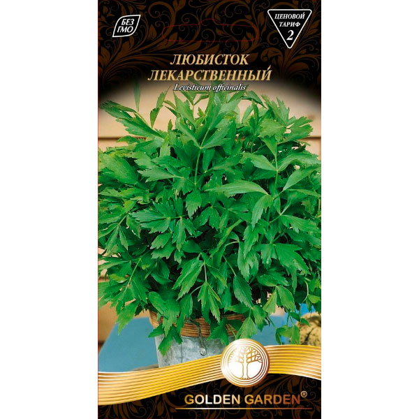Семена Golden Garden любисток Лікарський 0,3 г