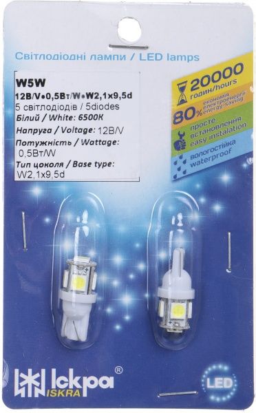Лампа автомобильная для габаритов, белая, LED ISKRA 12В W2.1х9.5d, 2 шт