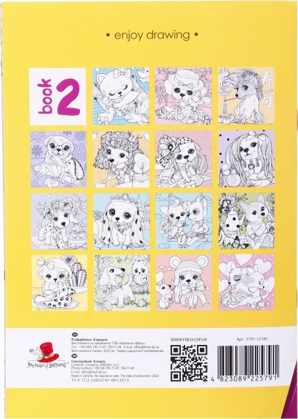 Раскраска Art studio of happiness 148х210 мм А4 в ассортименте