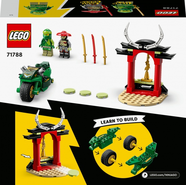 Конструктор LEGO NINJAGO Уличный мотоцикл ниндзя Ллойда 71788