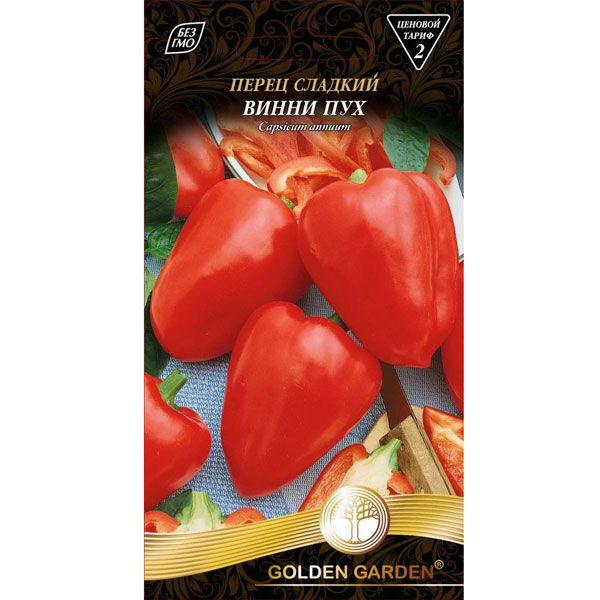 Семена Golden Garden перец сладкий Винни Пух 0,3г
