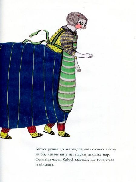 Книга Сара Смит «Дім метеликів» 222-229-312-502-0