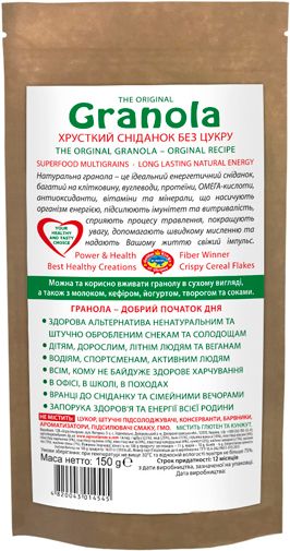 Golden Kings гранола без сахара 150 г 