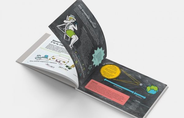 Книга «Крута математика» 978-966-97730-2-9