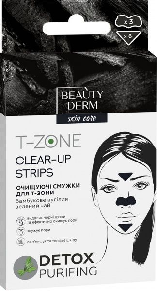 Очищающие полоски Beauty Derm для Т-зоны с бамбуковым углем 16 мл 3 шт.