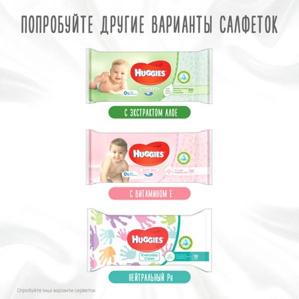 Дитячі вологі серветки Huggies Pure Quad 224 шт.