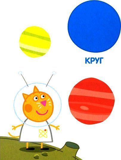 Книга «Форми ТМ Peppa Pig» 9789664629253