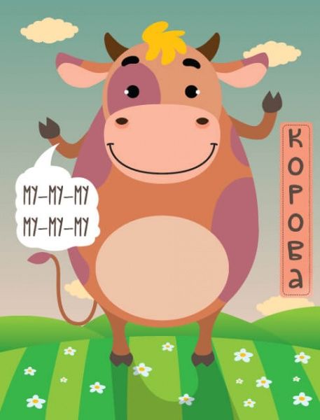 Книга Евгений Павлович «На фермі серія Розвивайко» 978-966-440-335-8