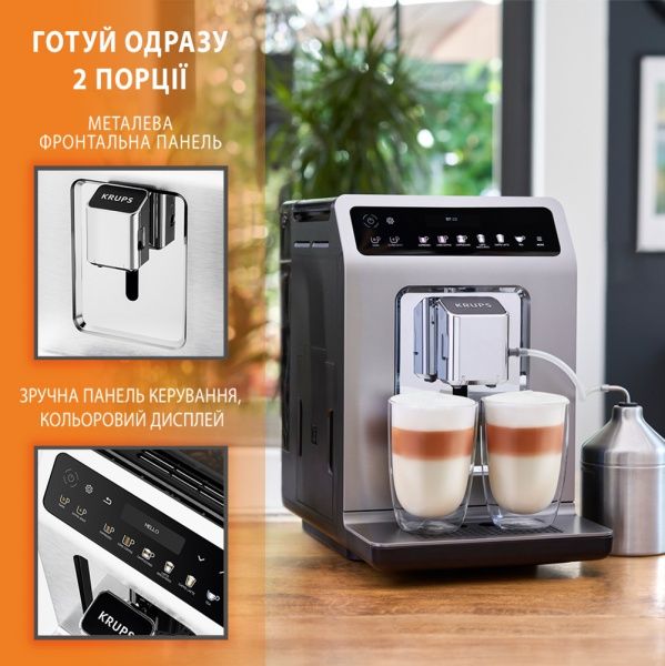 Кавомашина Krups EA894810 Evidence Plus Titanium 