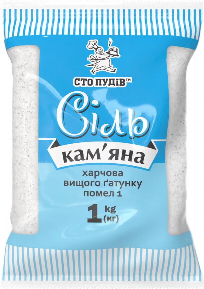 Соль каменная высшего сорта 1 кг Сто пудів