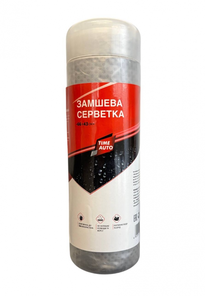 Замша синтетическая Армированная в тубусе 66х43 см TIMEAUTO 1 шт.