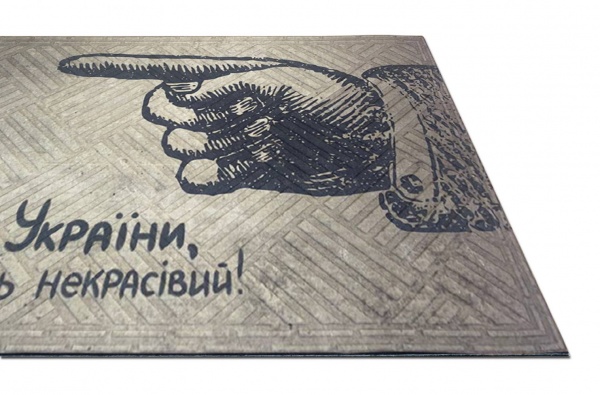 Коврик принтованный Дубенський завод ГТВ Artimat К-602-131 45x75 см