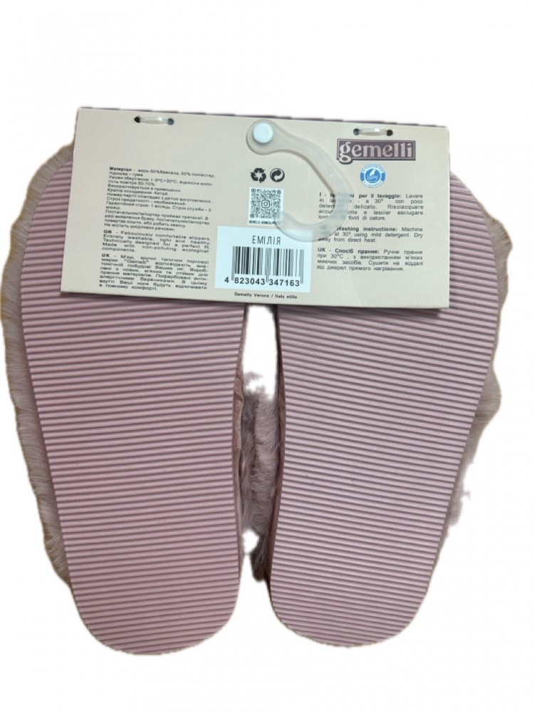 Тапки домашние Gemelli Эмилия р.36 розовый