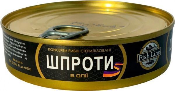 Консерва Fish Line ключ 150 г