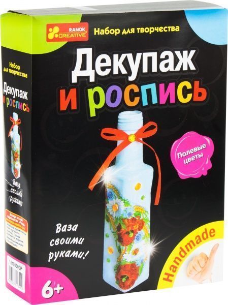 Набор для декупажа Полевые цветы (бутылка)  