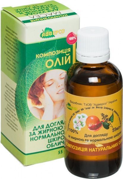Олія Адверсо для жирної і нормальної шкіри 55 мл