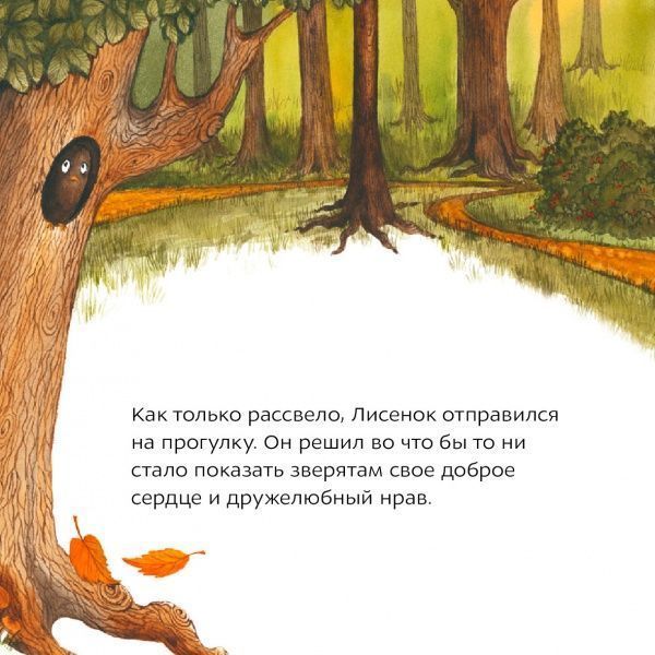 Книга Ирина Карлина «Настоящее сокровище» 978-966-975-831-6