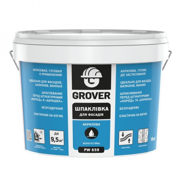 Шпаклевка Grover PW 659 для фасадов