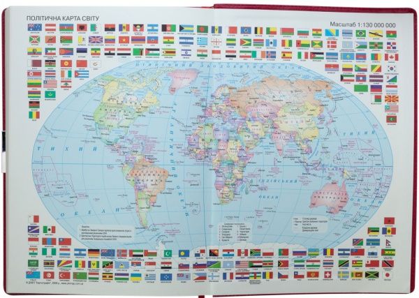 Щоденник датований 2021 SALERNO, A4, синій Buromax