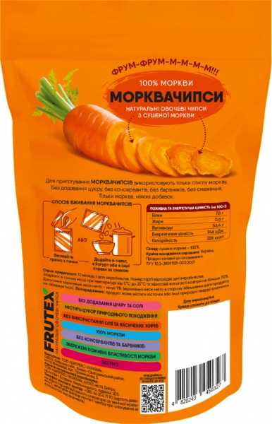Чипсы фруктовые Frutex Морквачипсы 30 г (4820243450327)