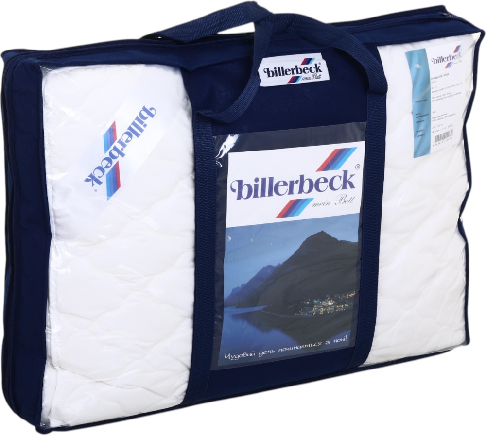 Ковдра вовняна Наталія легка 200x220 см Billerbeck білий