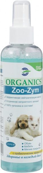 Средство Organics ZOO-Zym для устранения меток животных 200 мл