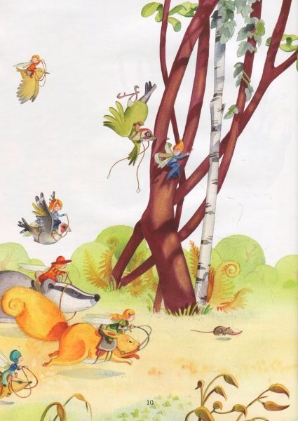 Книга «Світ фей» 978-966-948-159-7