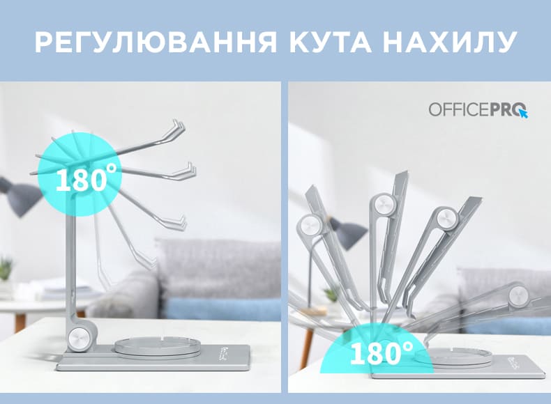 Підставка OfficePro LS630S срібний