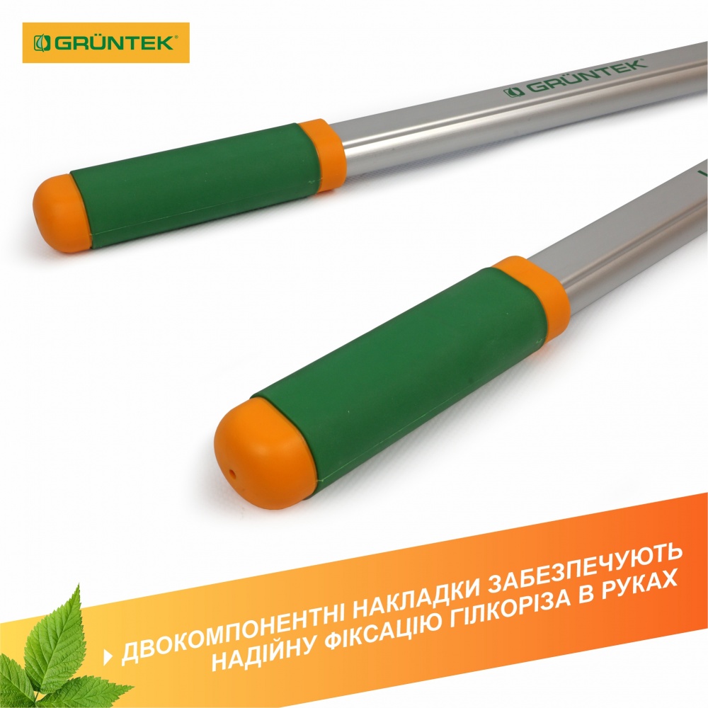 Гілкоріз 787 мм Luchs Alum (295203787)