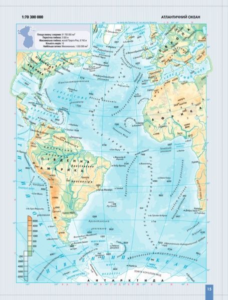 Книга «Великий атлас світу» 978-617-12-4784-0