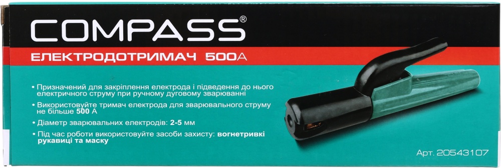 Тримач електродів Compass 500А латунь
