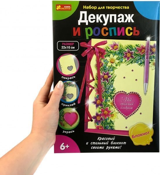 Декупаж Блокнот 15100357Р 22х16 см,