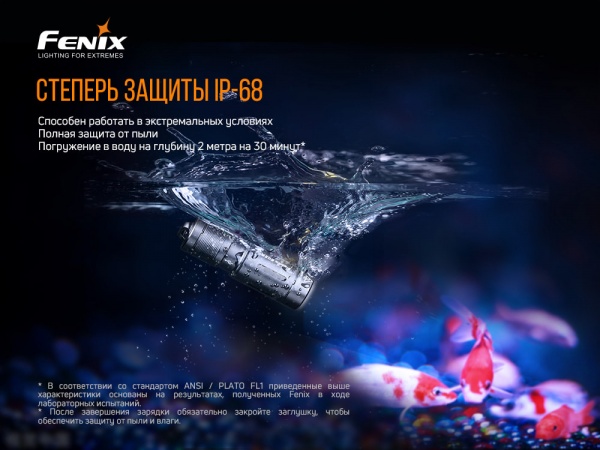 Брелок-ліхтарик Fenix РУЧНИЙ E02R, 200лм, 48м чорний