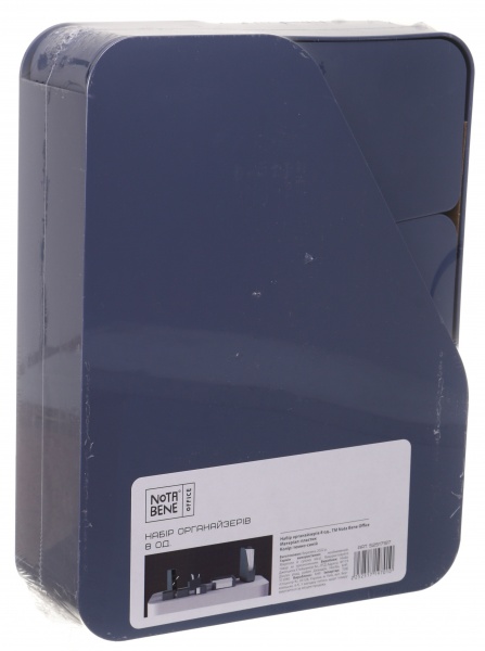 Набір органайзерів 8 предметів темно-синій Nota Bene