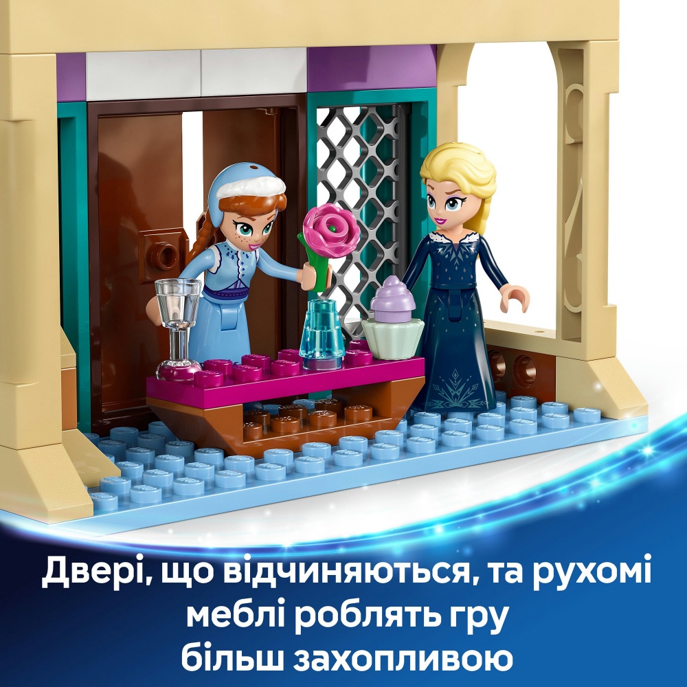 Конструктор LEGO Disney Princess Замёрзший замок в королевстве Эрендел 43265