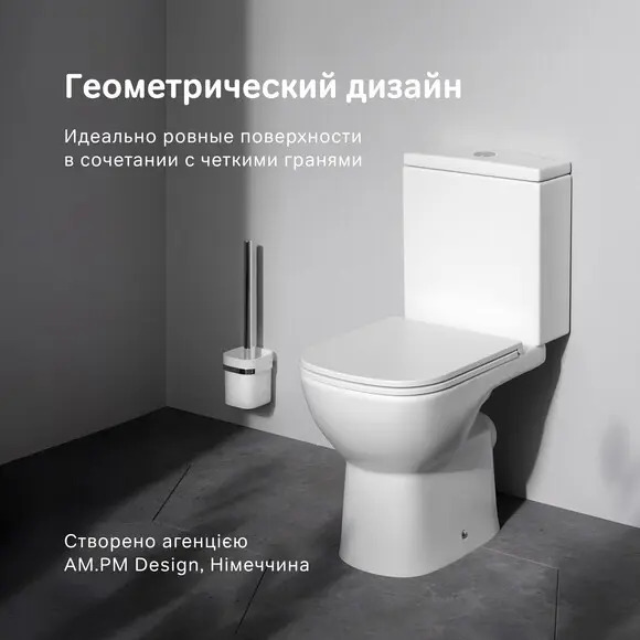 Унітаз-компакт AM.PM Pride Aquaspin із сидінням мікроліфт CPA8900SC