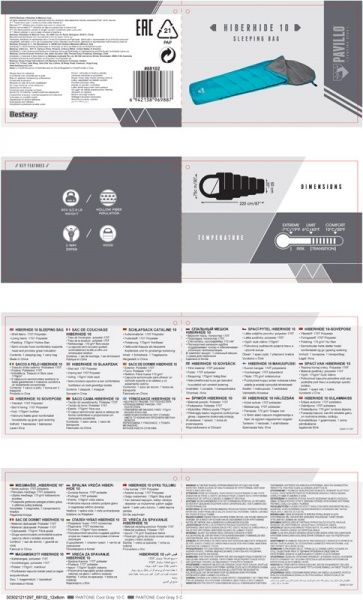 Спальний мішок Bestway з капюшоном 220x75x50 см Hiberhide 10 68102