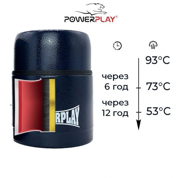 Термос 500 мл синий 9003 PowerPlay