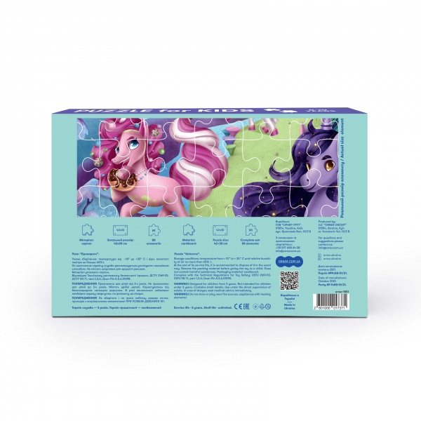 Пазли картонні Єдинороги 88 елементів orner-1551