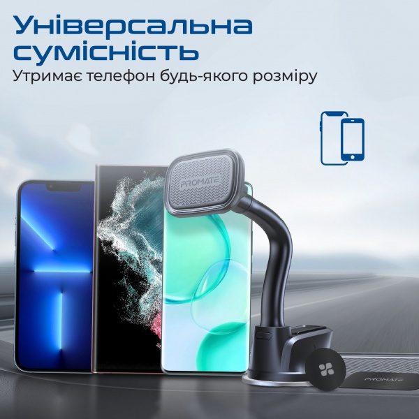 Тримач магнітний для телефону MagMount-L Promate чорний