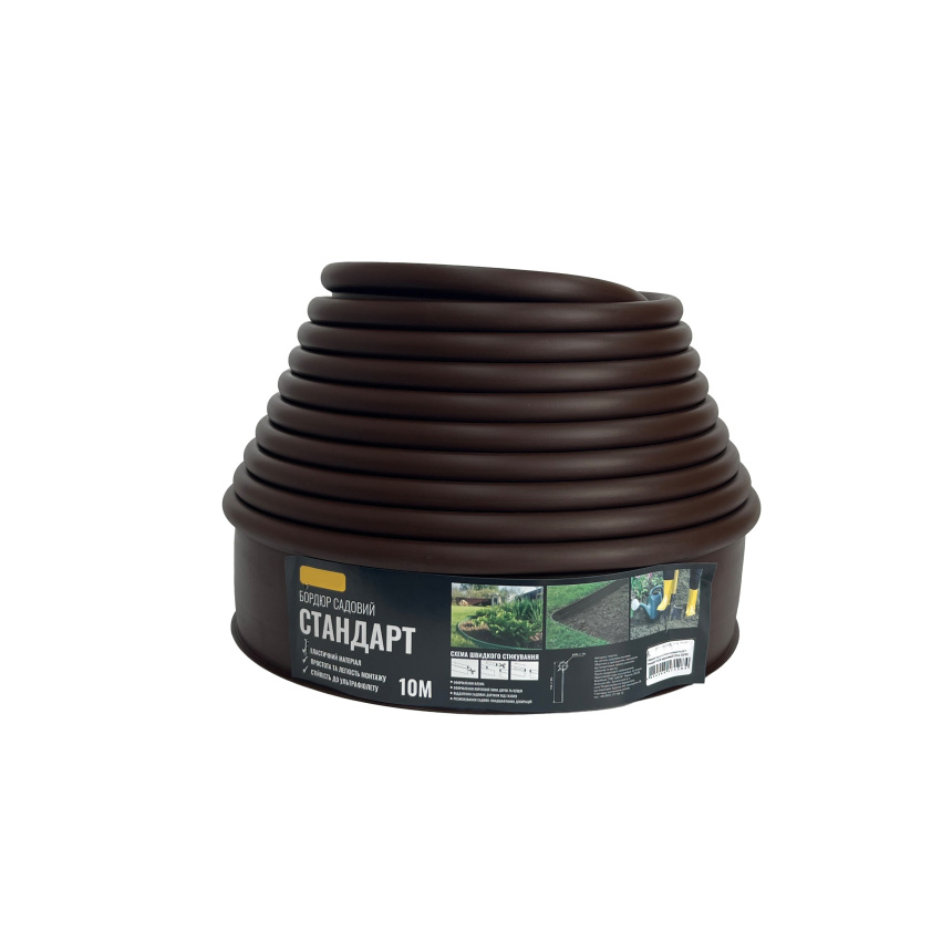 Бордюрна стрічка Burmaster STANDART 10 м коричнева